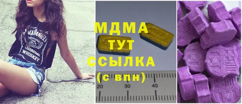 blacksprut ссылки  что такое   Вольск  MDMA молли 